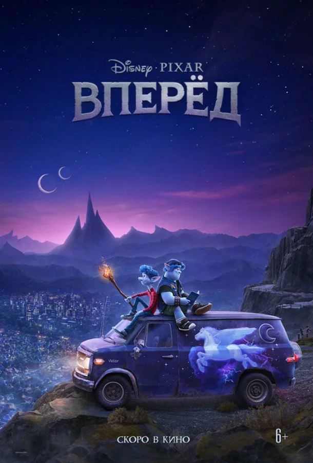 постер