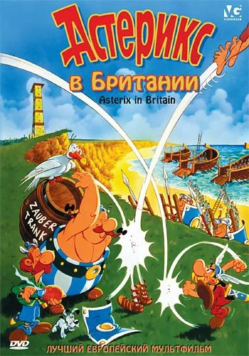 постер