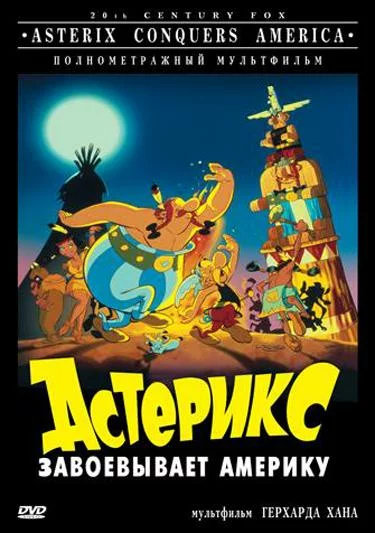 постер