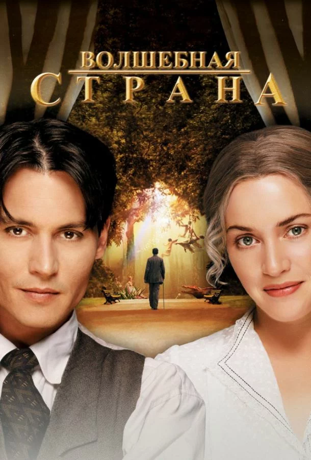 постер