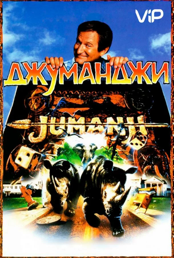 постер