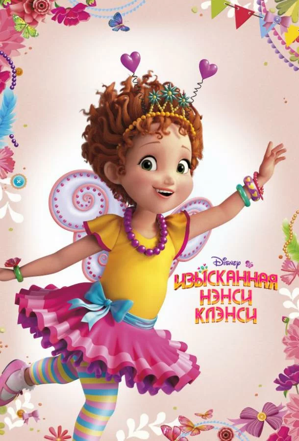 постер