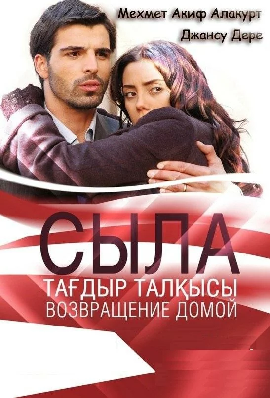 постер