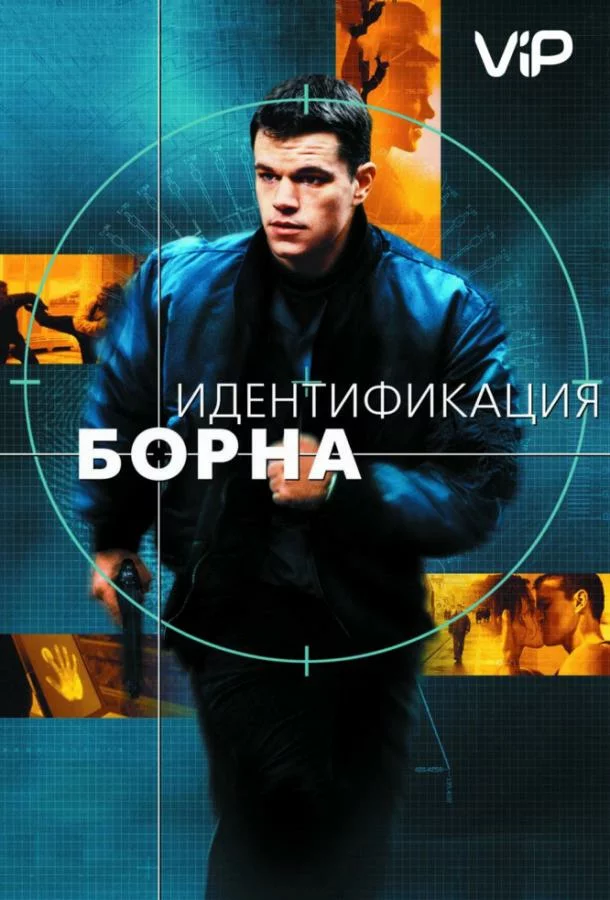 постер