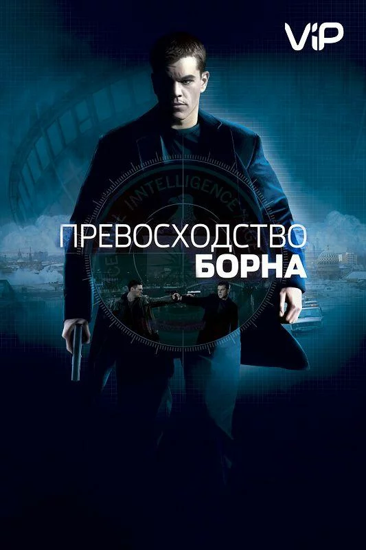 постер