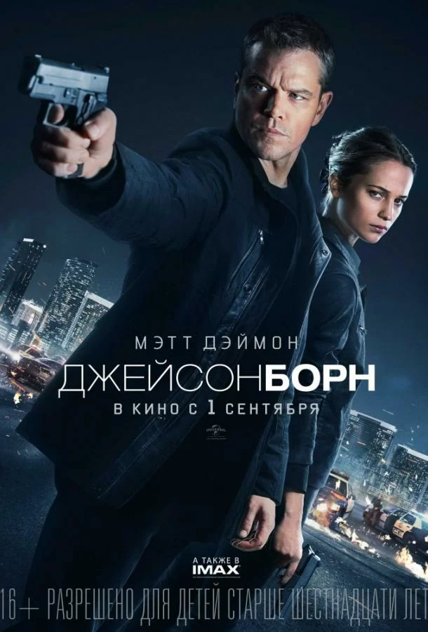 постер