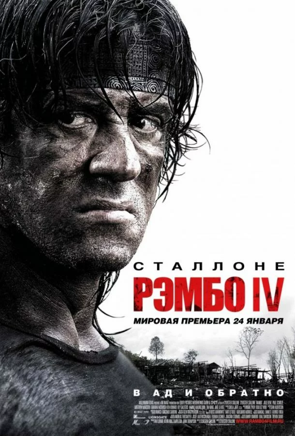 постер