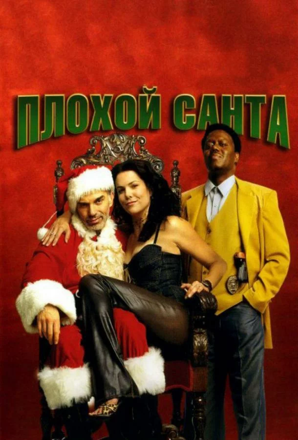 постер