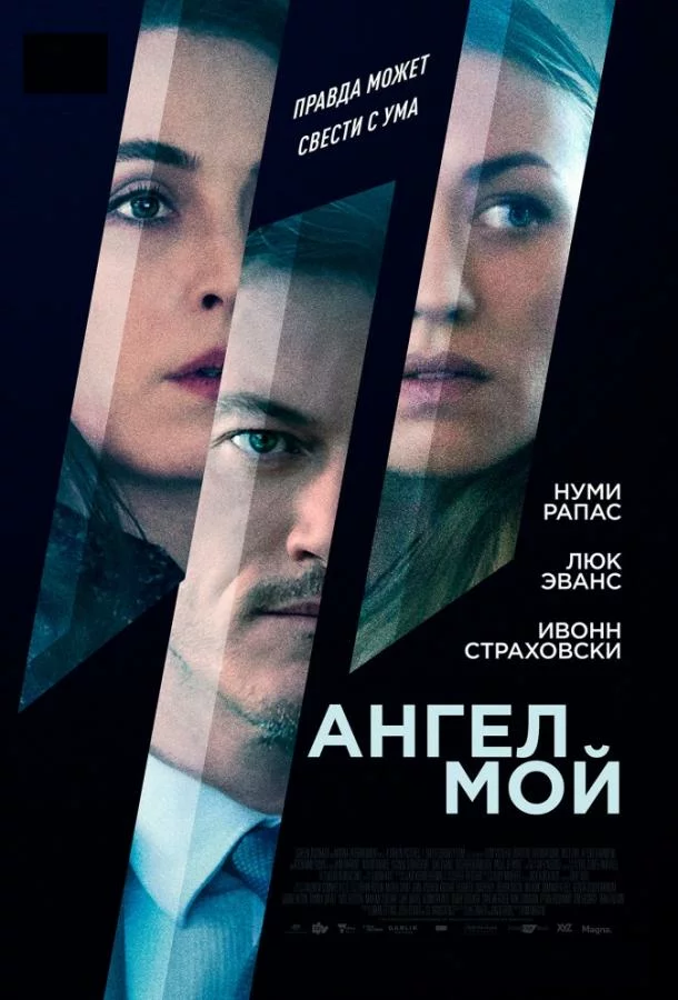 постер