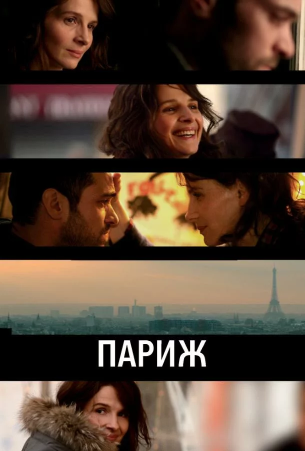 постер