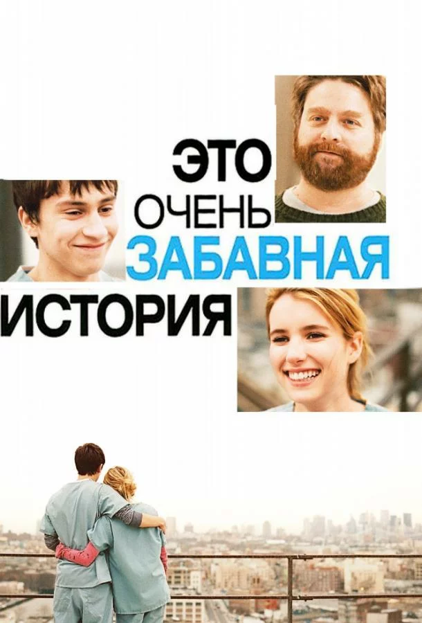 постер